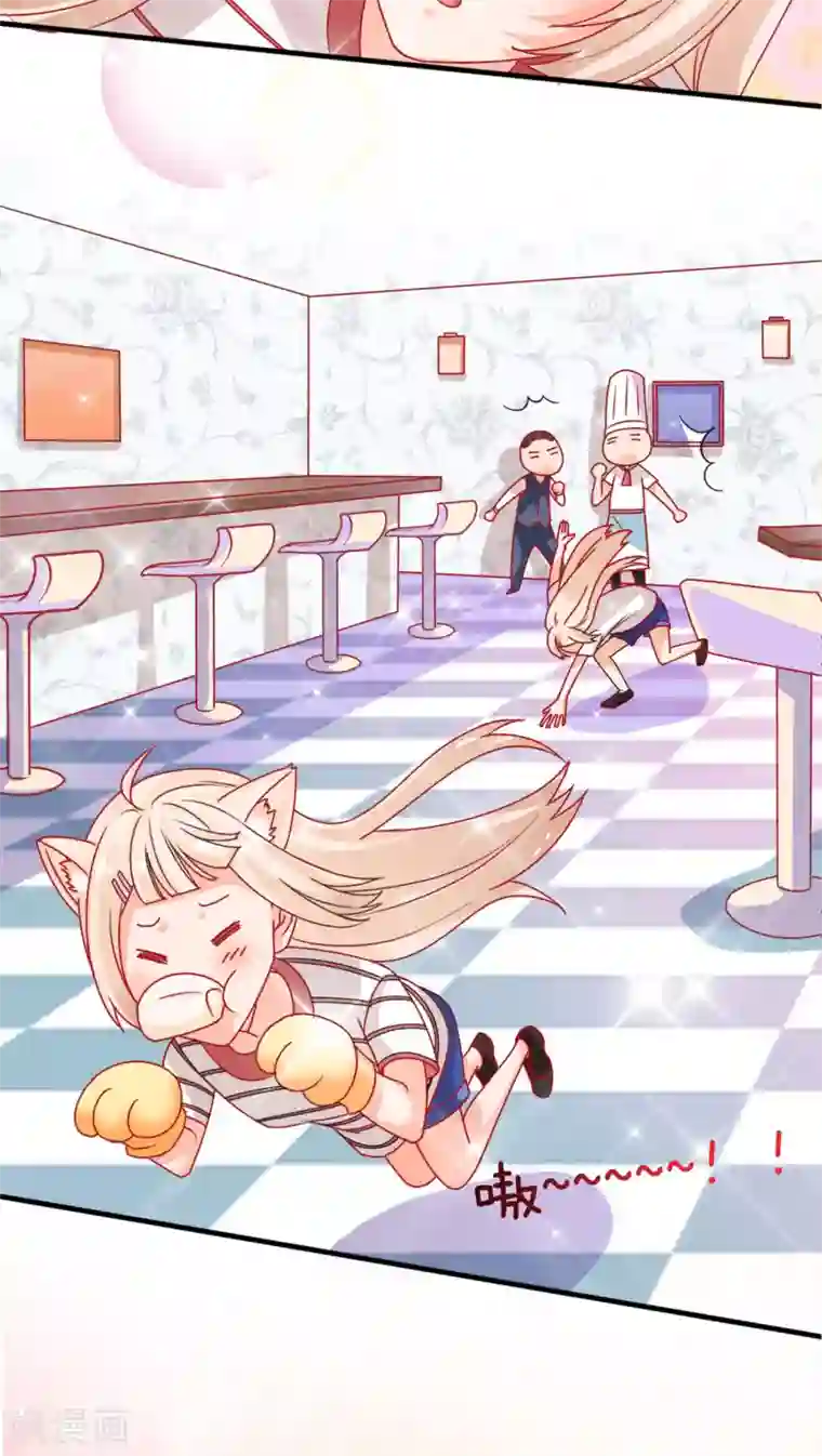 降妖有呆妻第1话