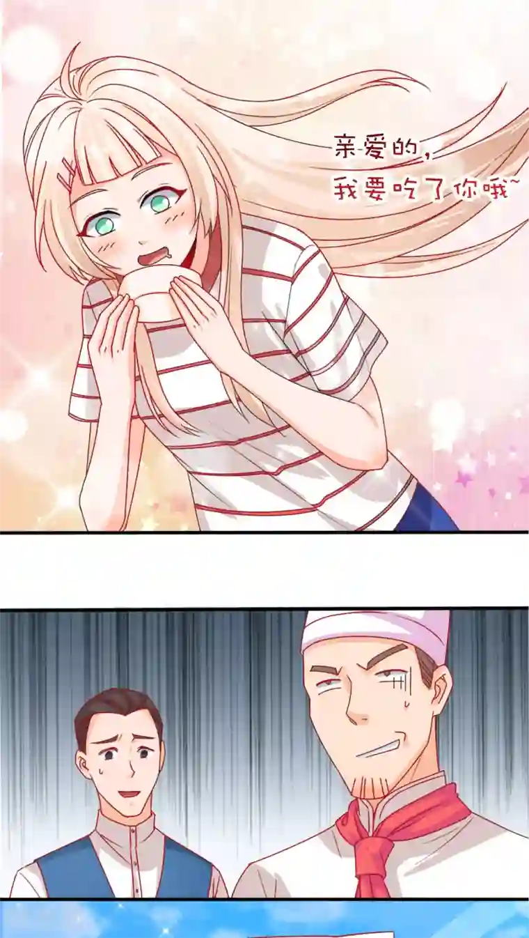 降妖有呆妻第1话