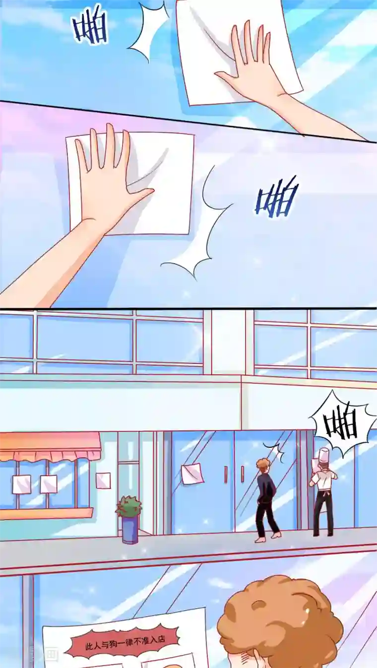 降妖有呆妻第1话