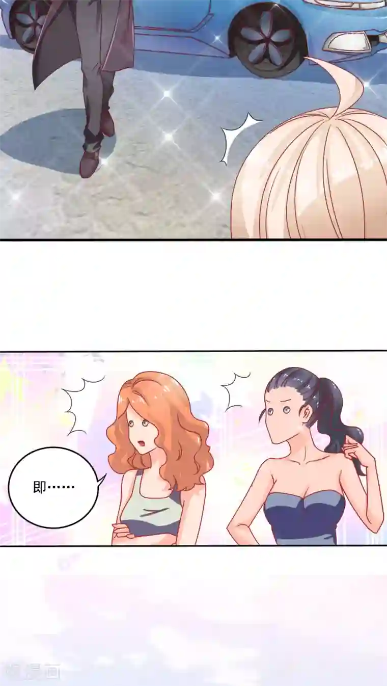 降妖有呆妻第1话