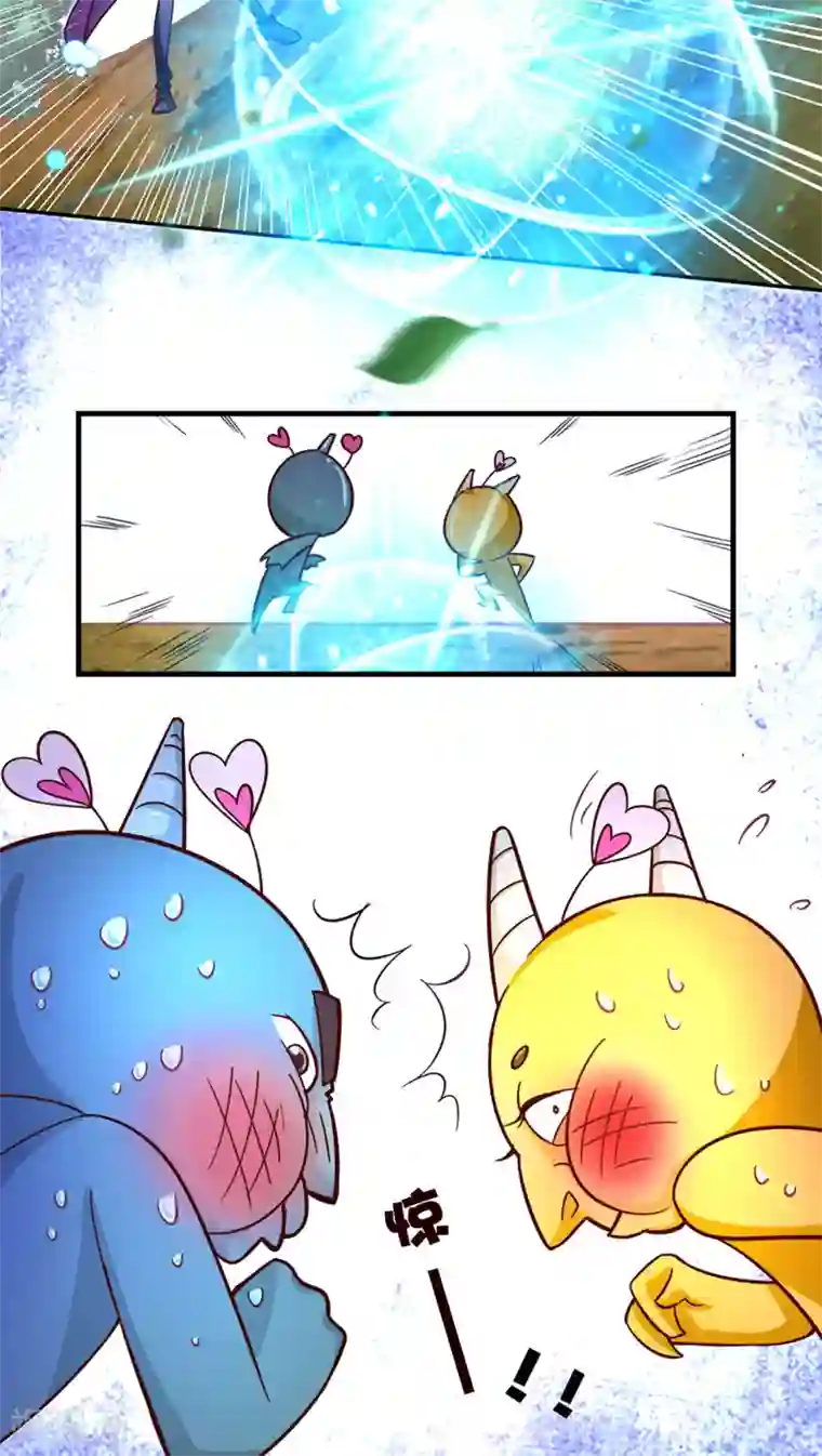 降妖有呆妻第1话