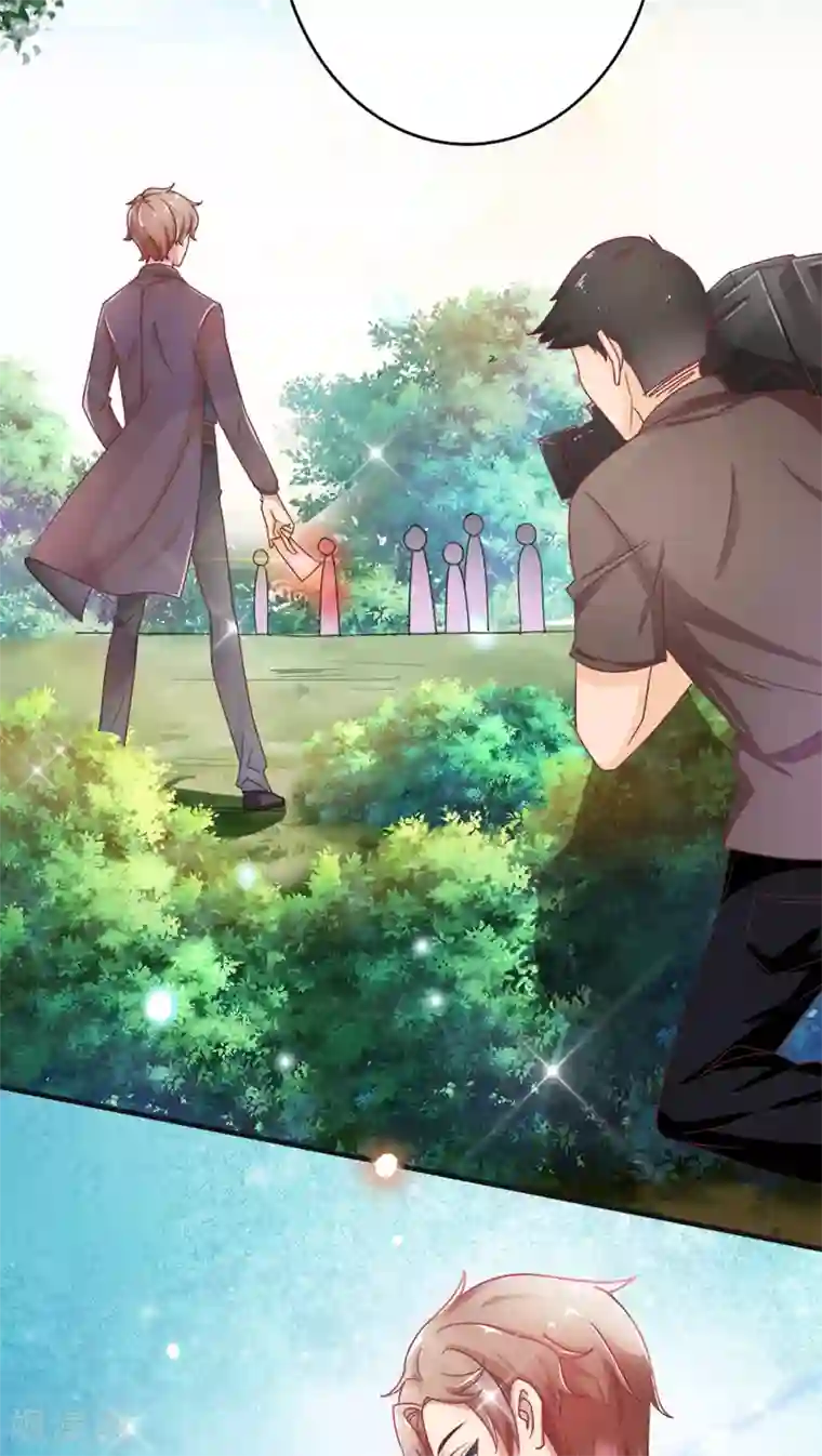 降妖有呆妻第1话