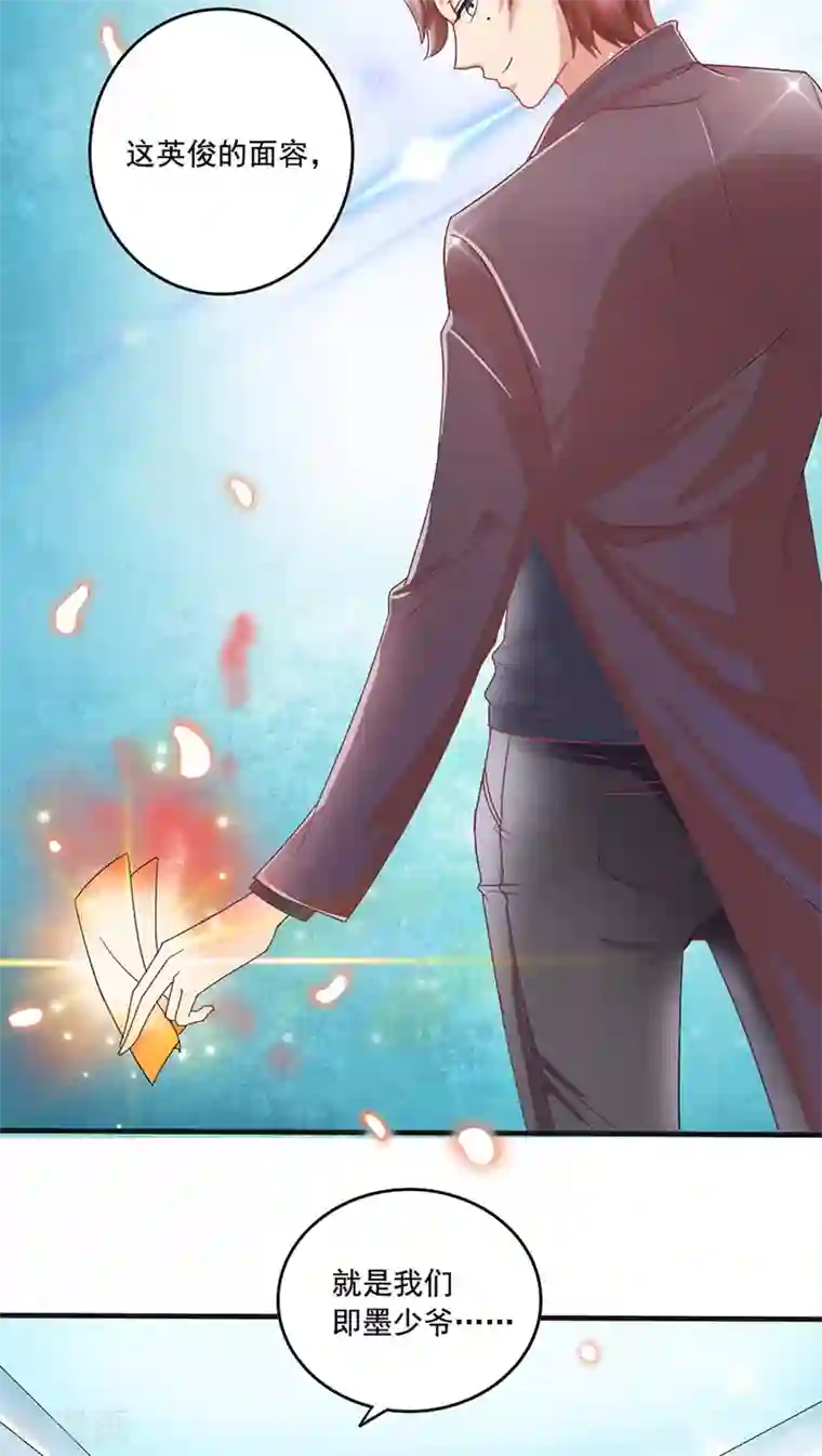 降妖有呆妻第1话