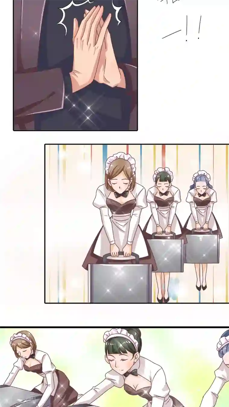 降妖有呆妻第2话