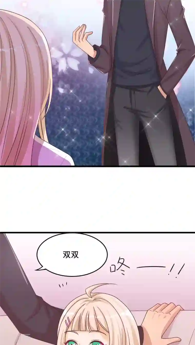 降妖有呆妻第2话