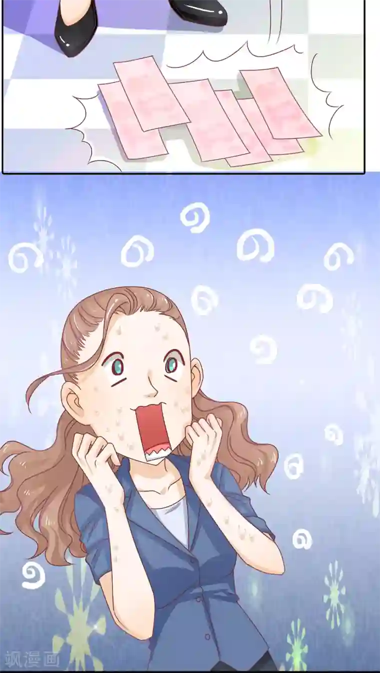 降妖有呆妻第2话