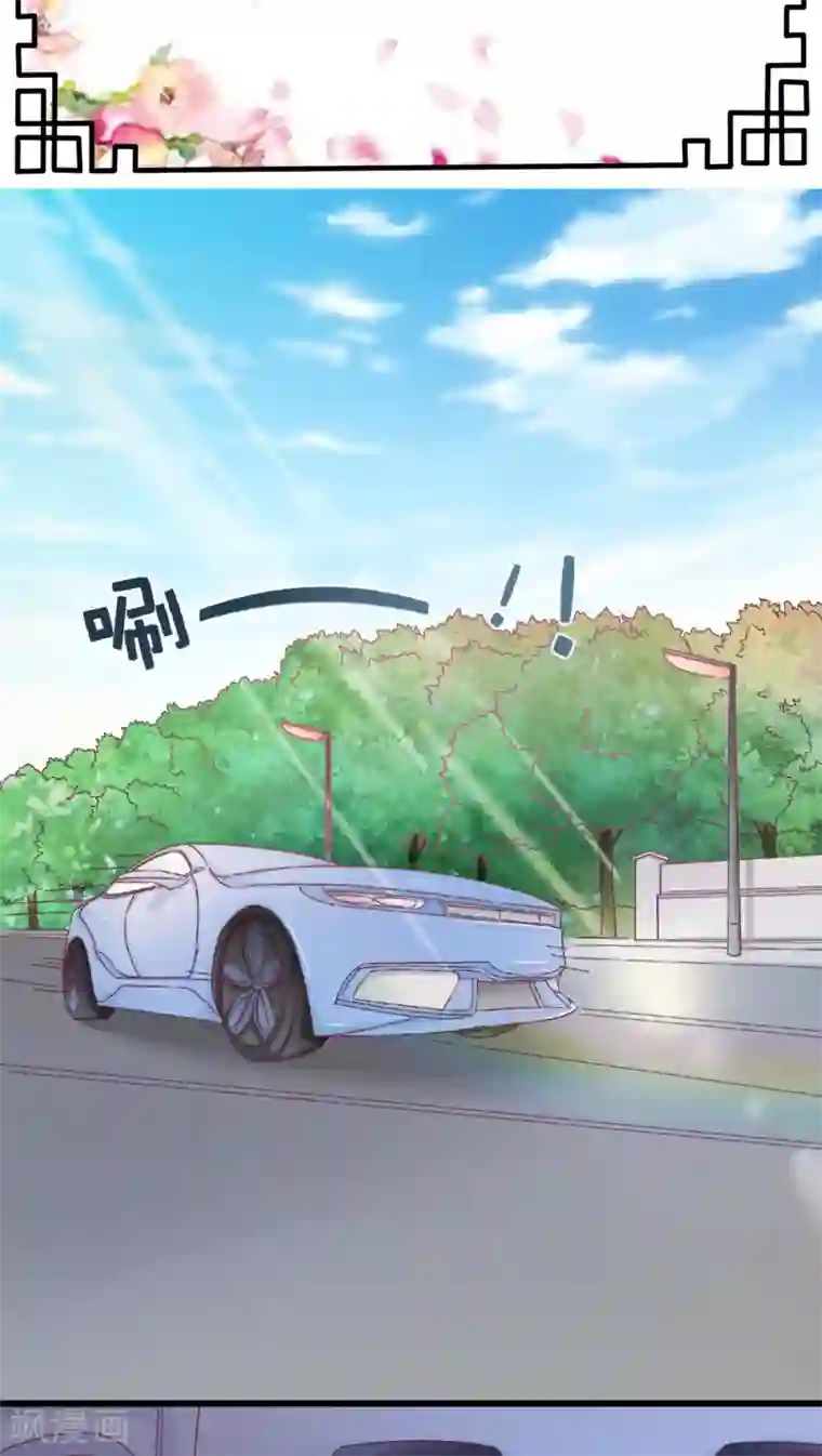 降妖有呆妻第3话