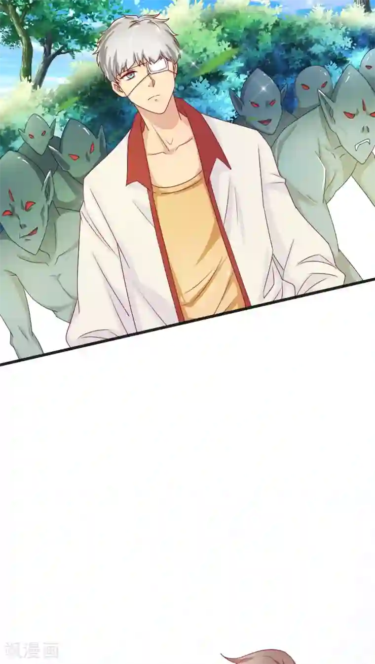 降妖有呆妻第3话