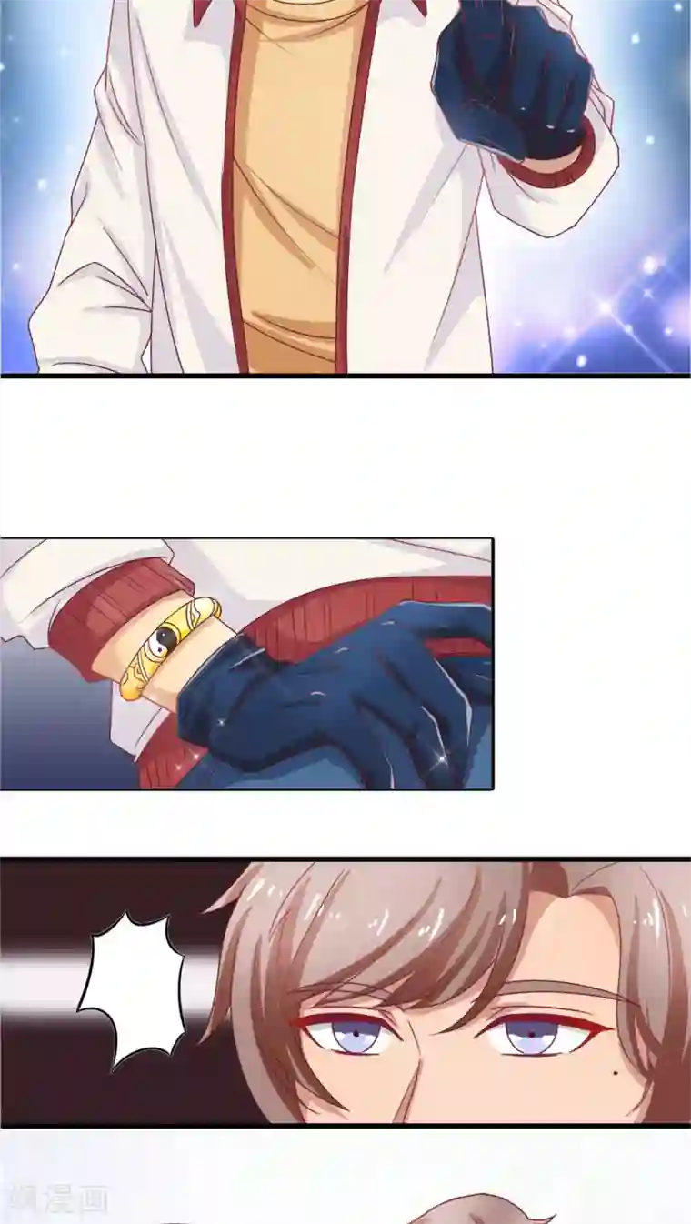 降妖有呆妻第3话