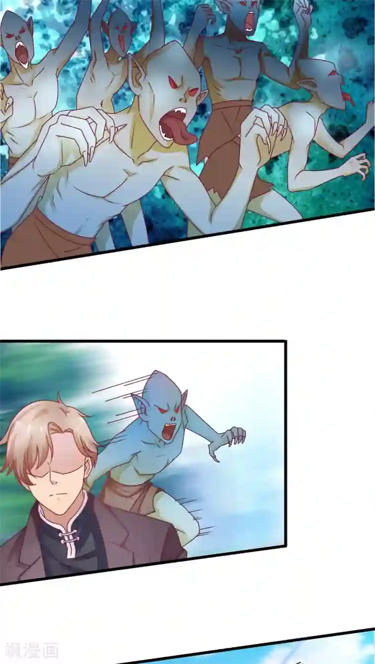 降妖有呆妻第3话