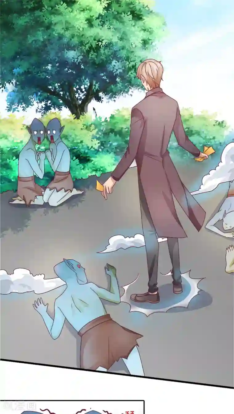 降妖有呆妻第3话