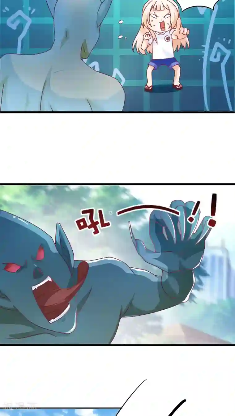 降妖有呆妻第3话