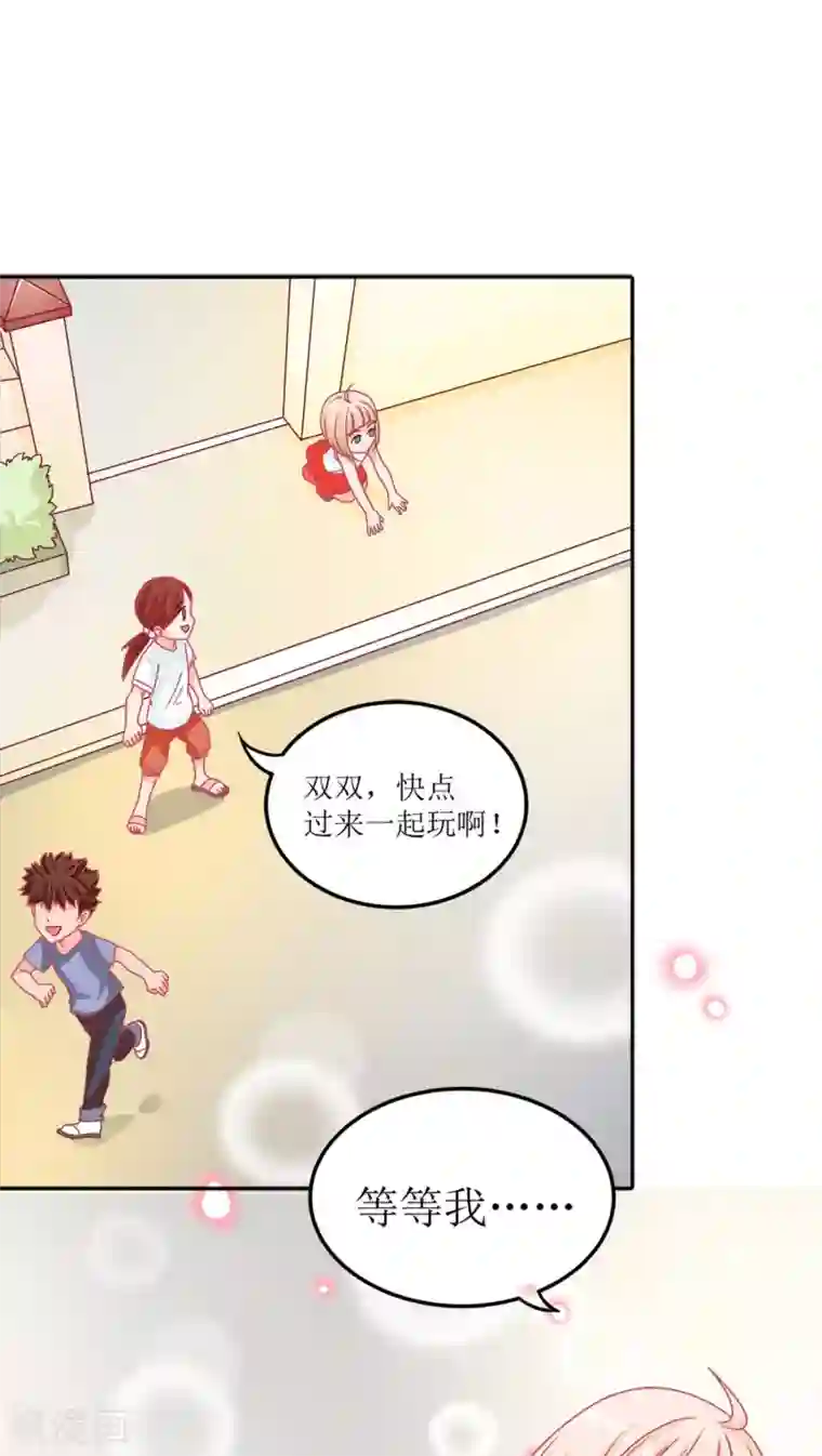 降妖有呆妻第4话