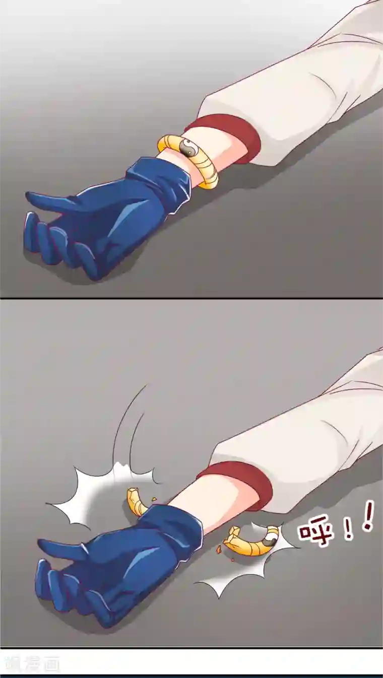 降妖有呆妻第4话