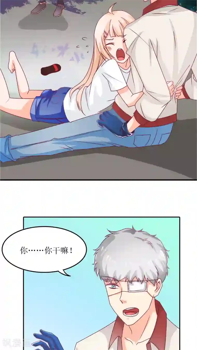 降妖有呆妻第4话