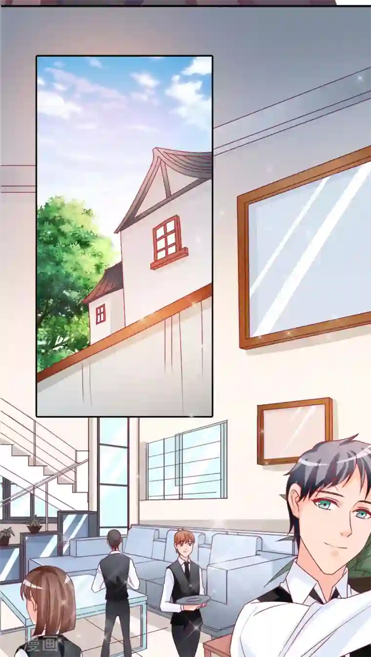降妖有呆妻第4话