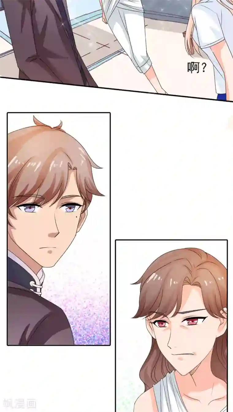 降妖有呆妻第4话