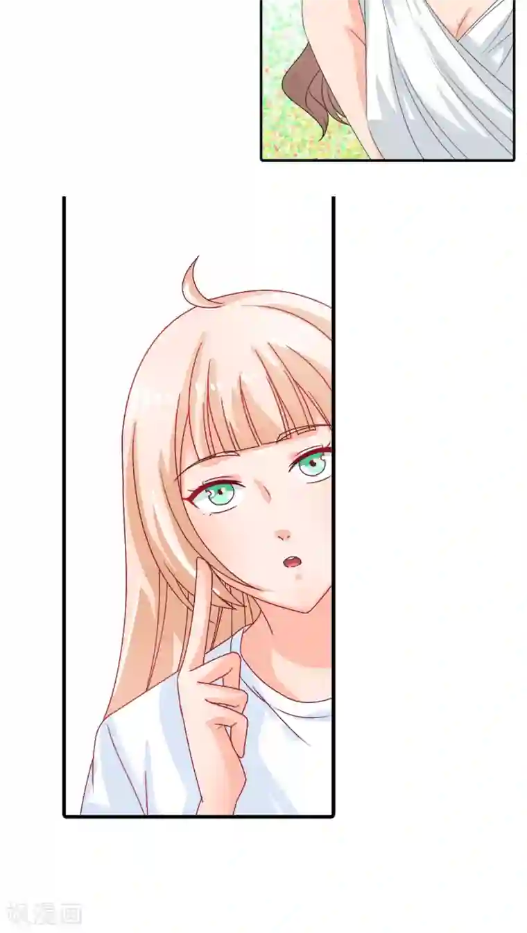 降妖有呆妻第4话