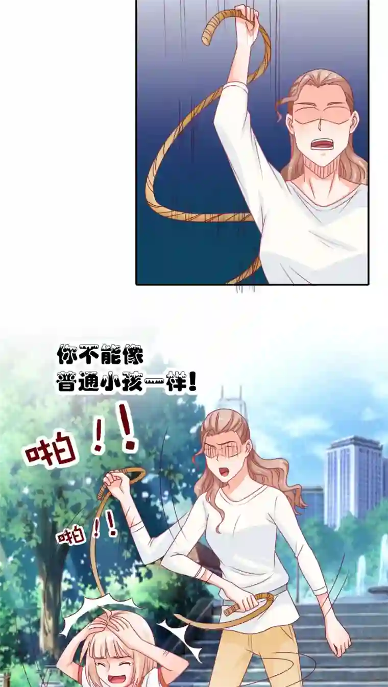 降妖有呆妻第4话