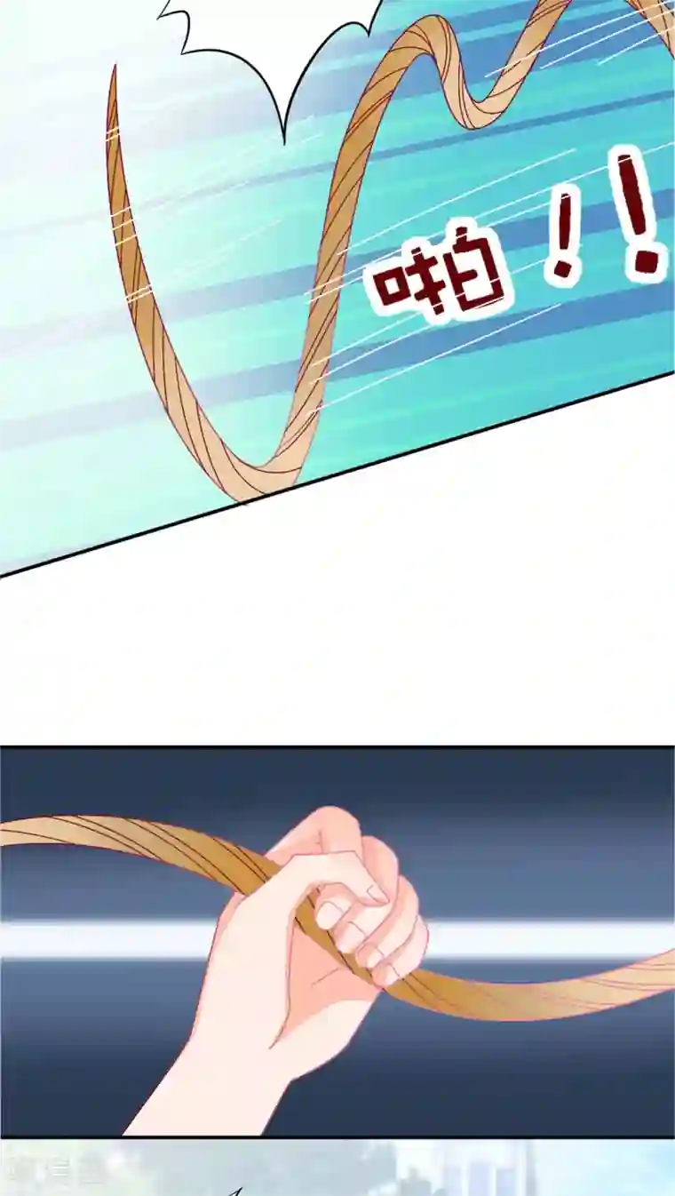 降妖有呆妻第4话