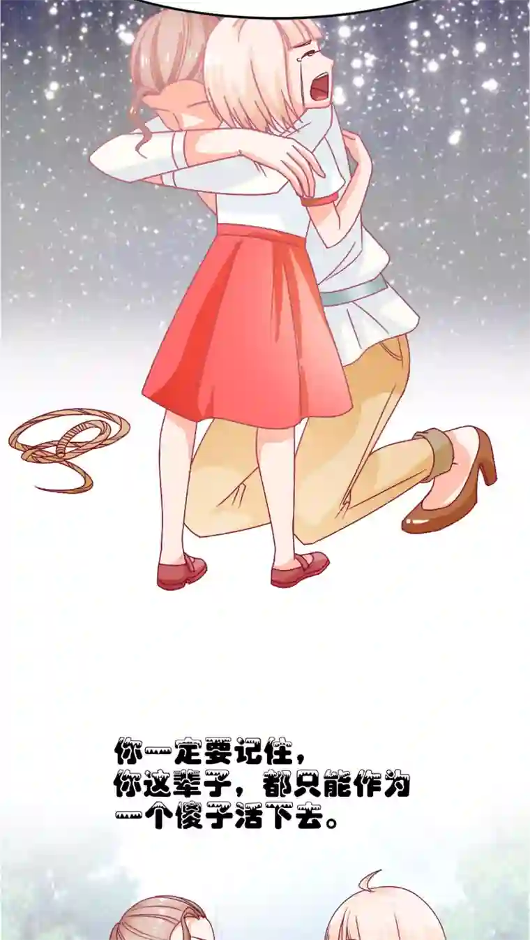 降妖有呆妻第4话