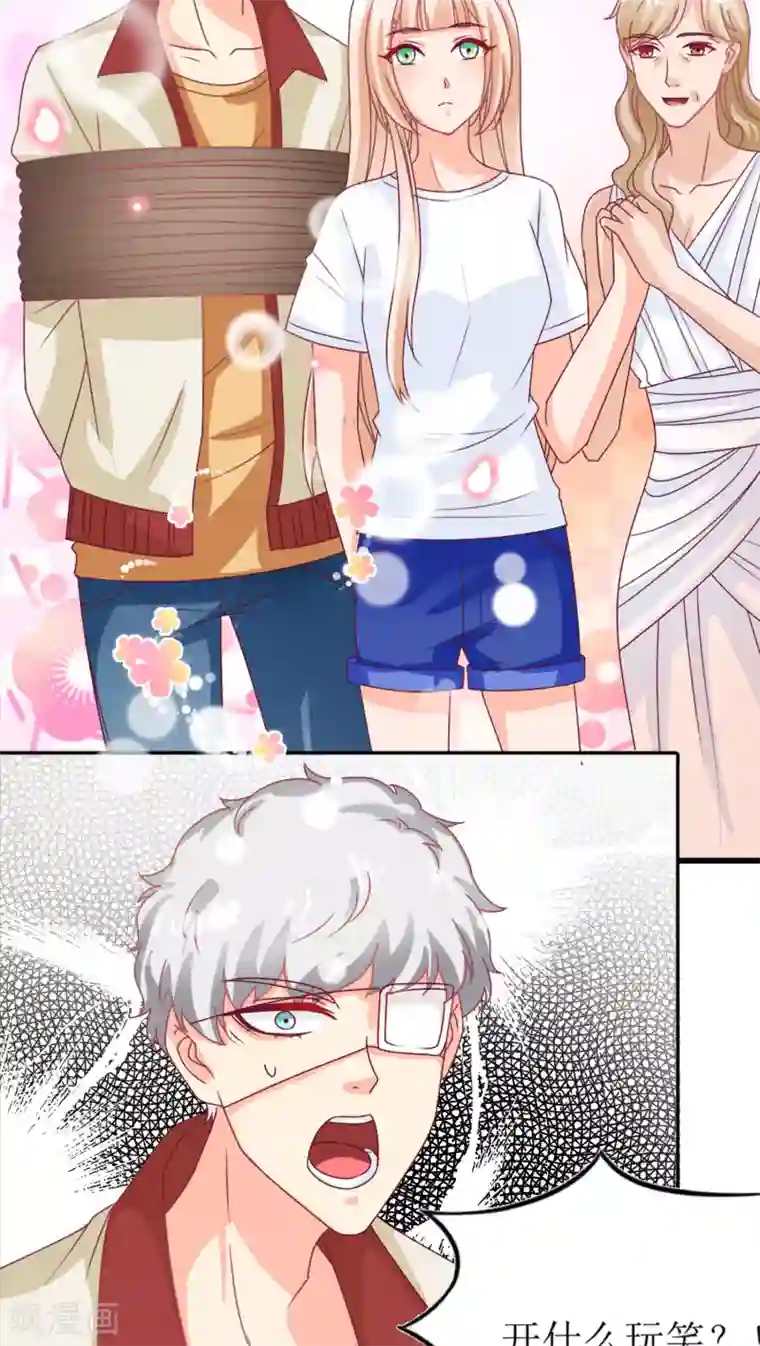 降妖有呆妻第5话