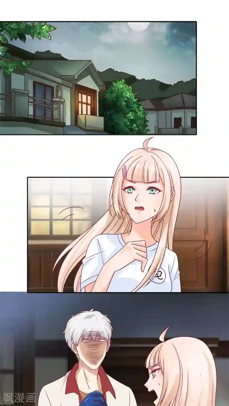 降妖有呆妻第6话