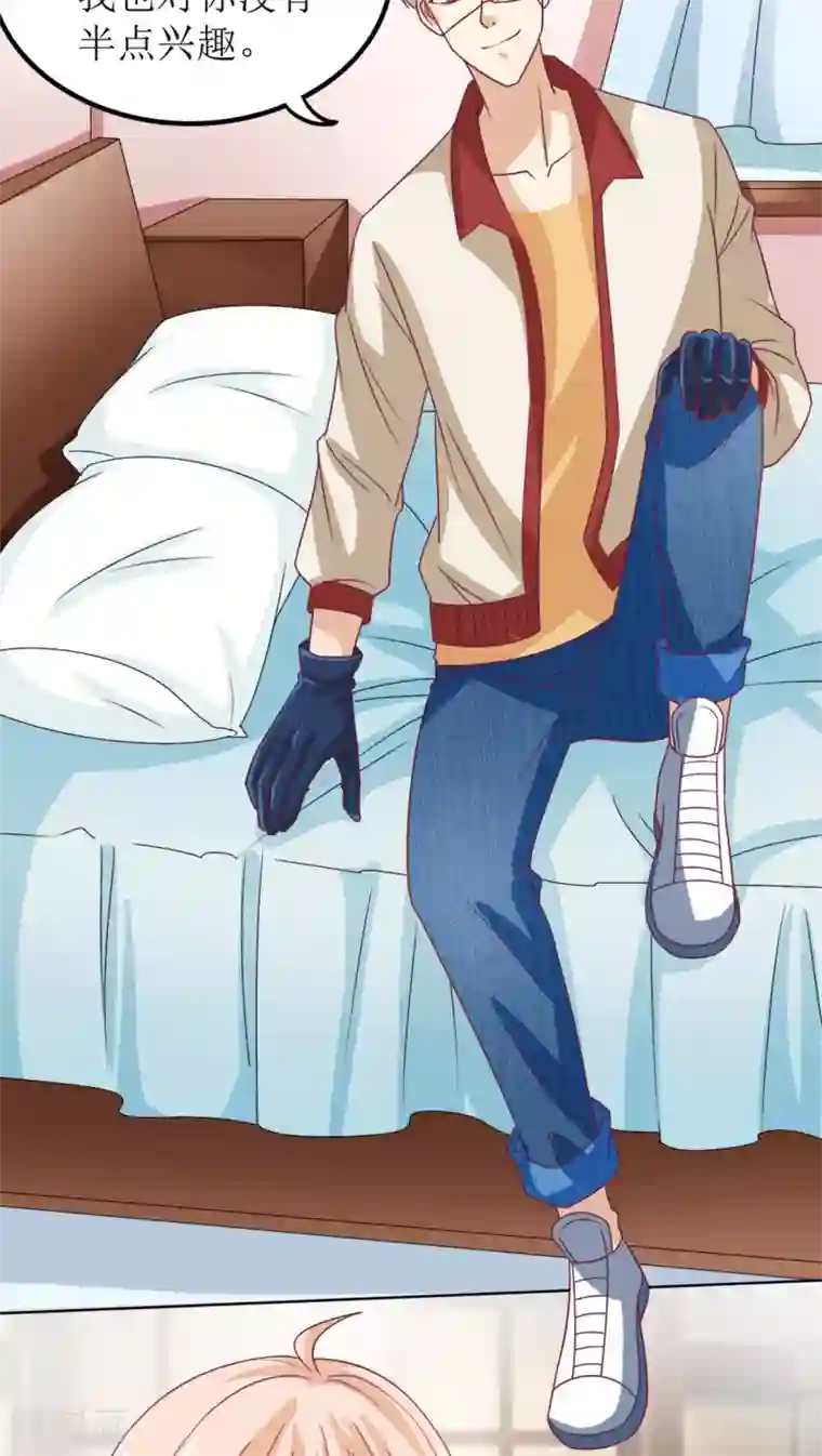 降妖有呆妻第6话