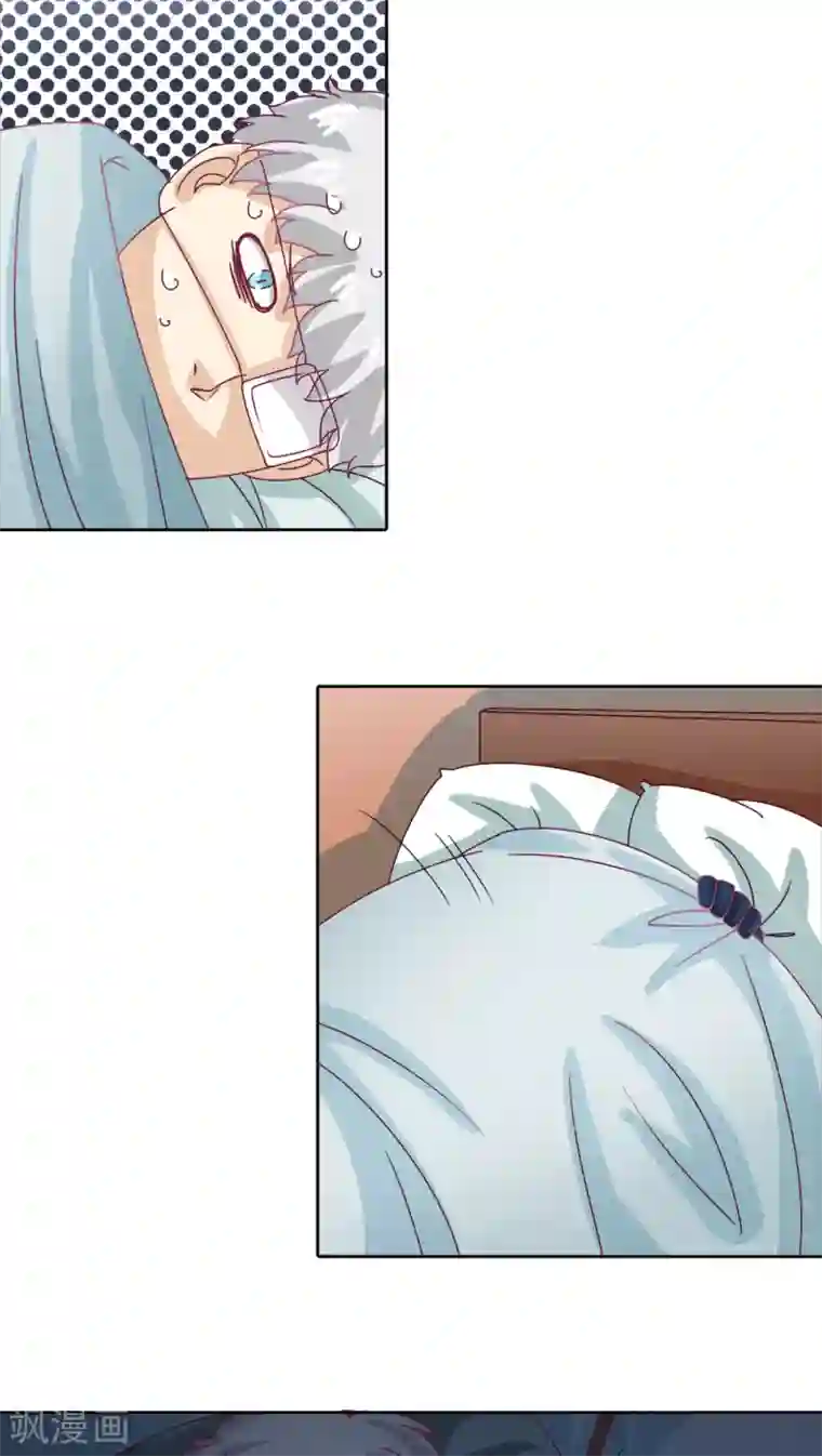 降妖有呆妻第6话