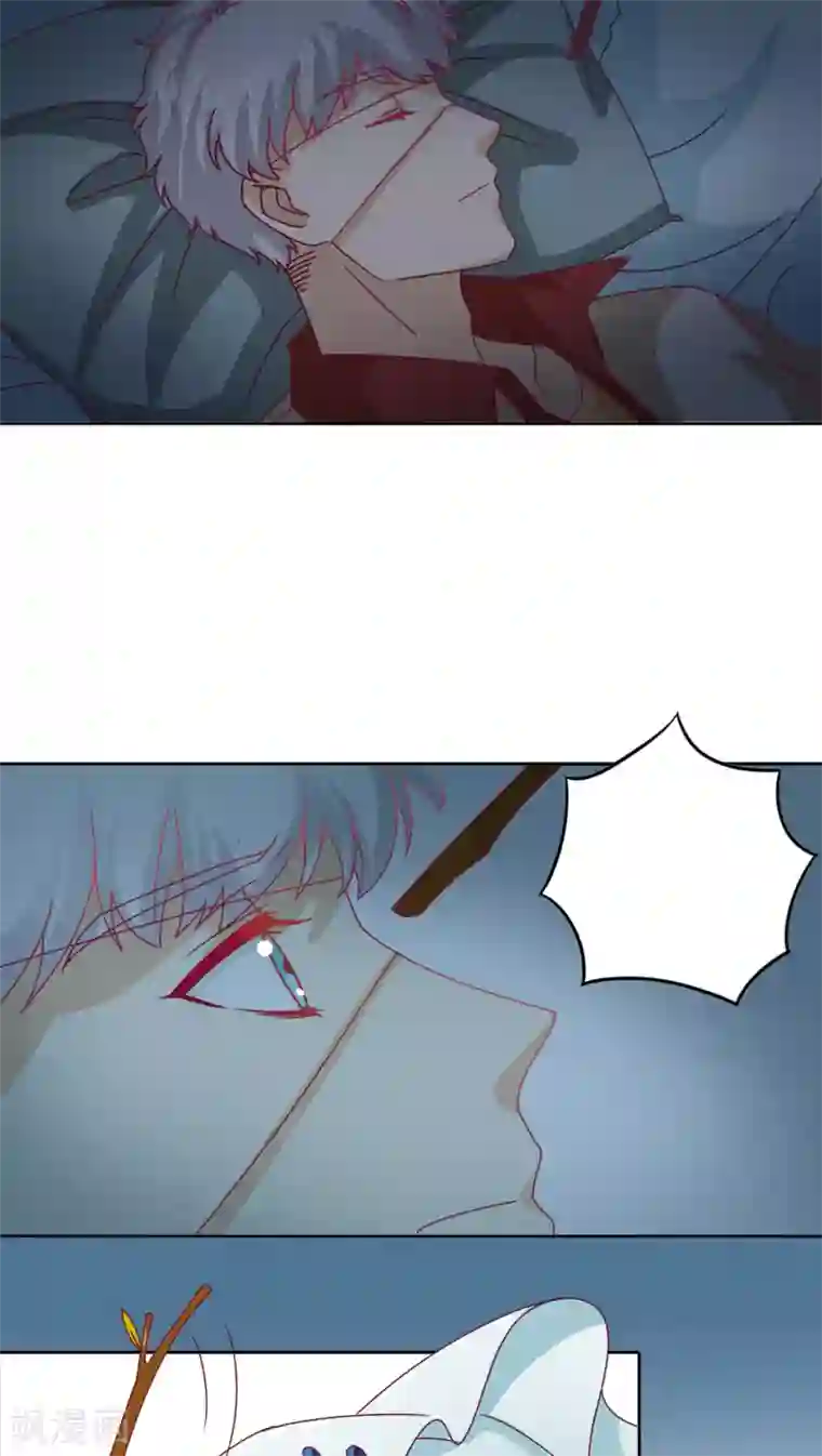 降妖有呆妻第6话