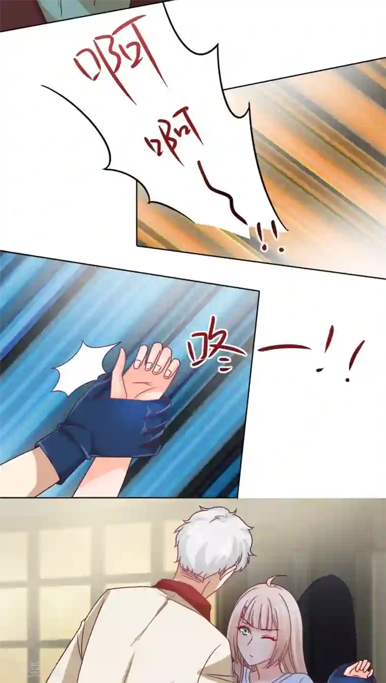 降妖有呆妻第6话