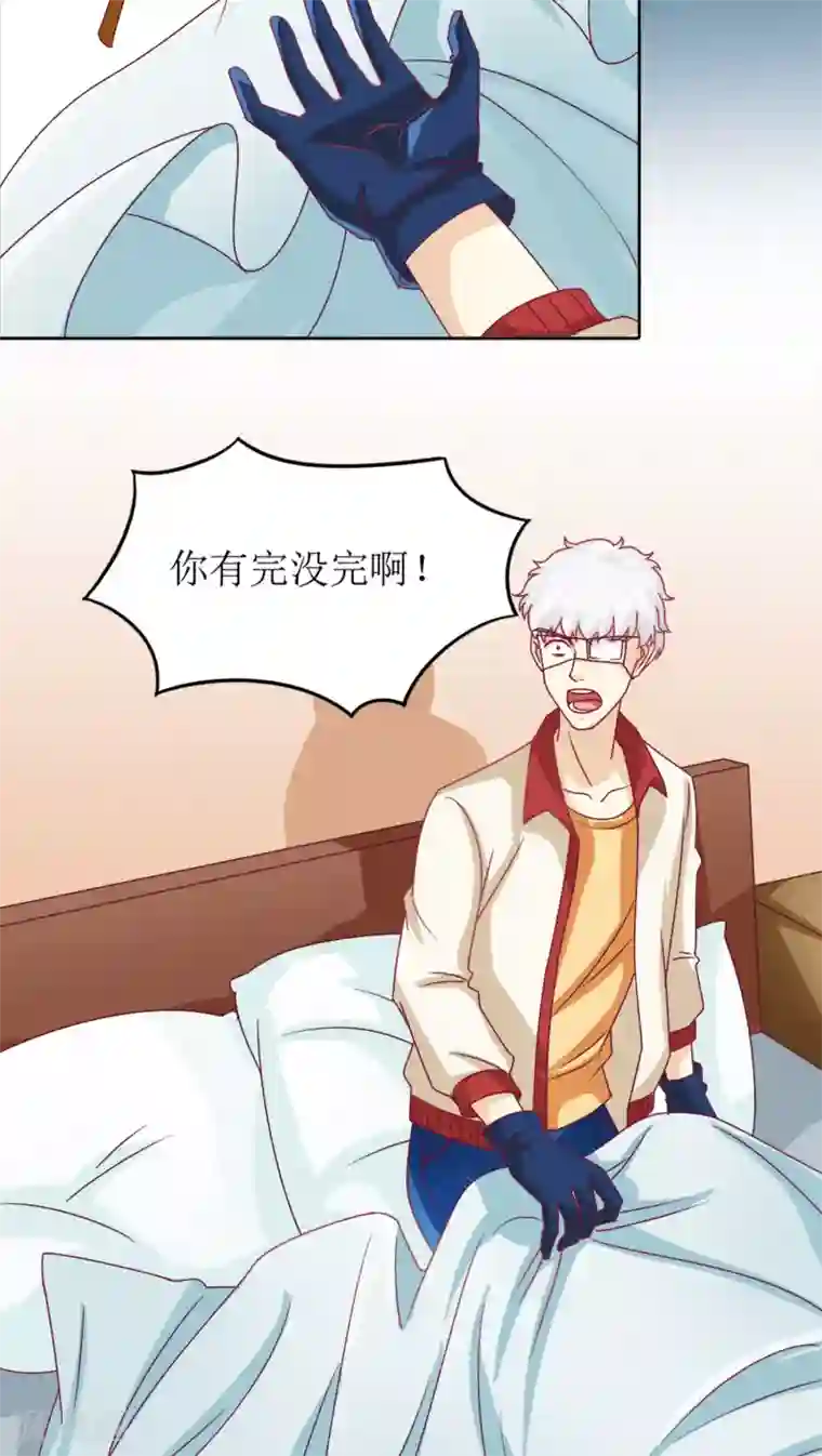 降妖有呆妻第6话