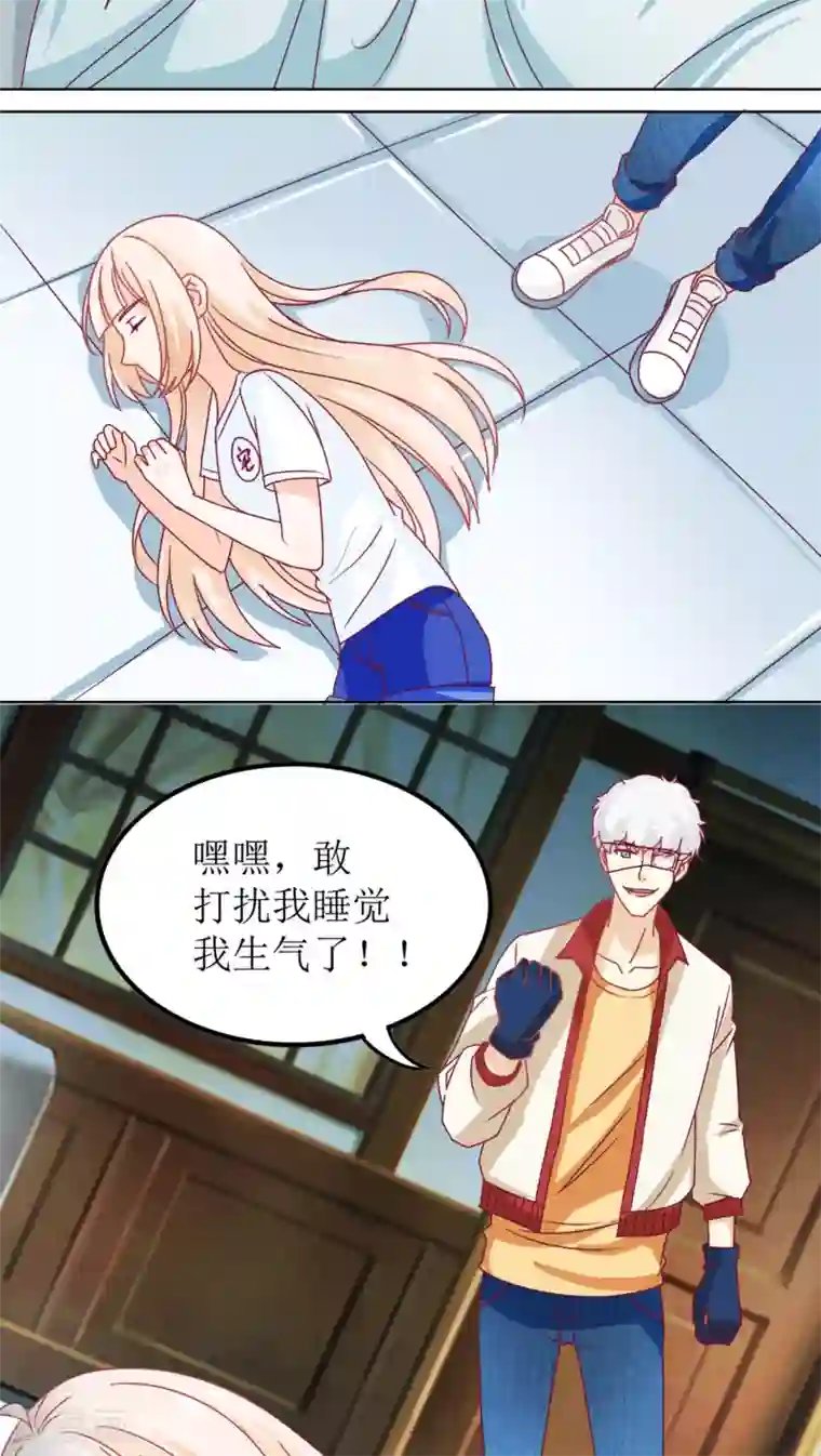 降妖有呆妻第6话