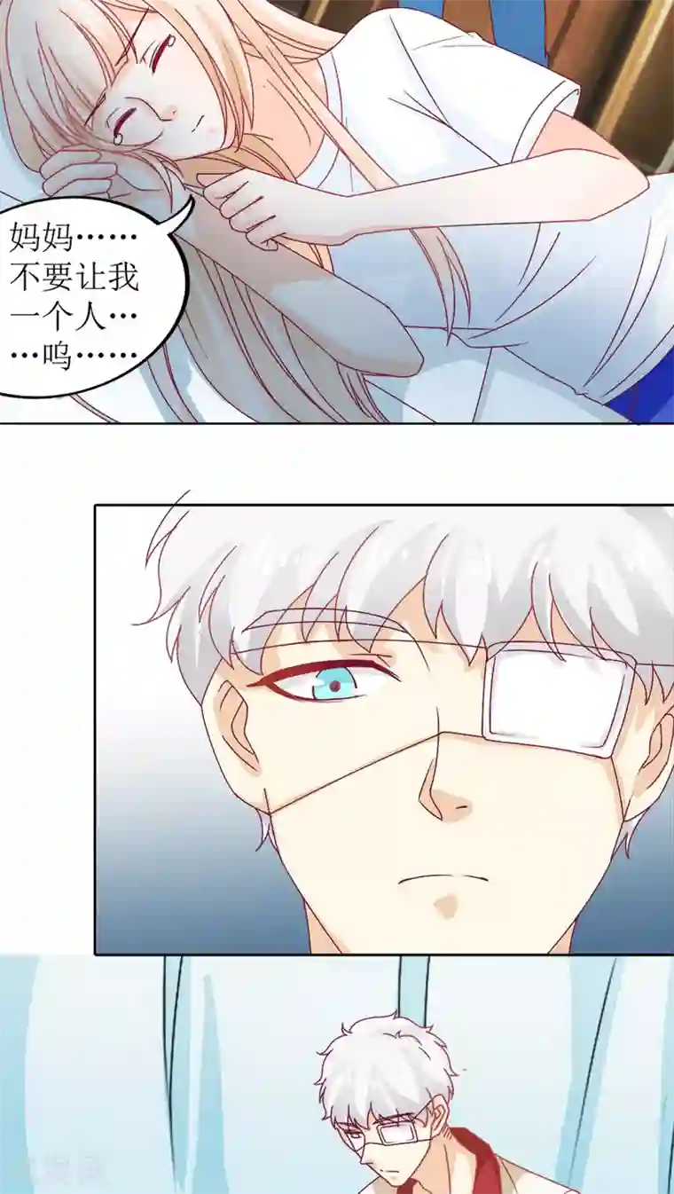 降妖有呆妻第6话