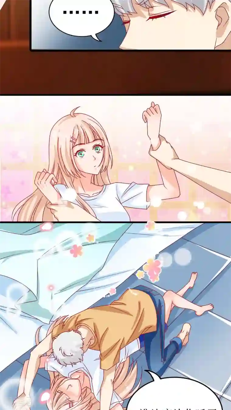 降妖有呆妻第7话