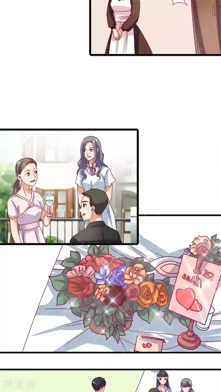 降妖有呆妻第7话