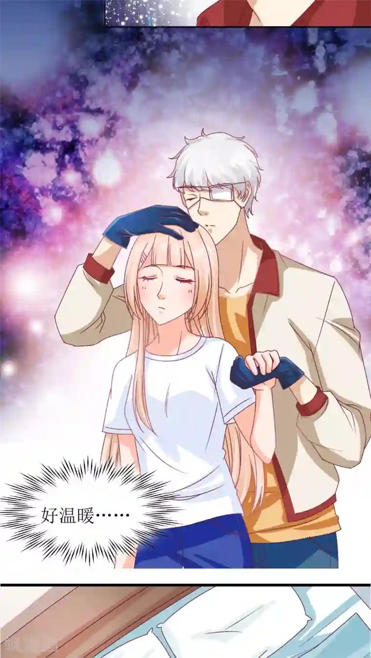 降妖有呆妻第7话