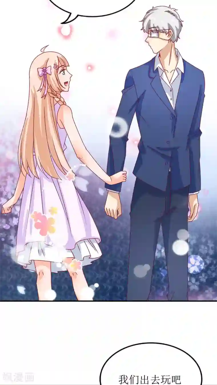 降妖有呆妻第9话