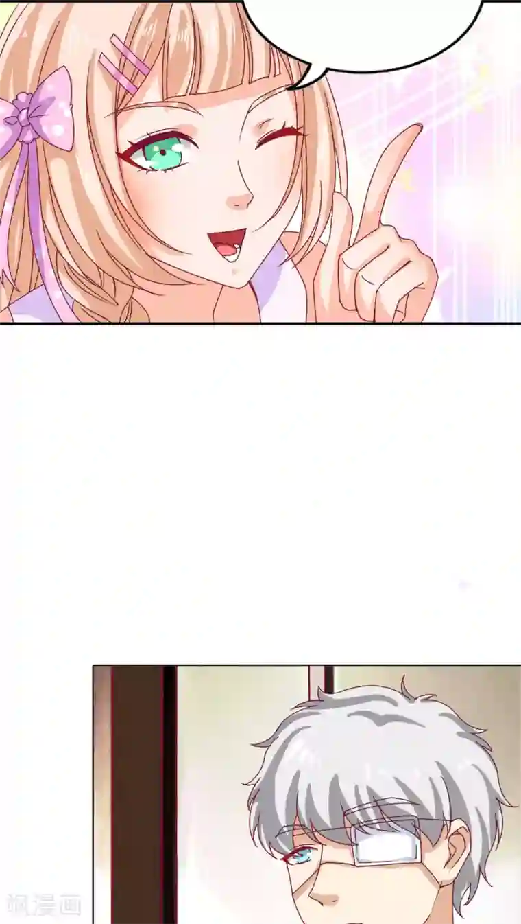 降妖有呆妻第9话