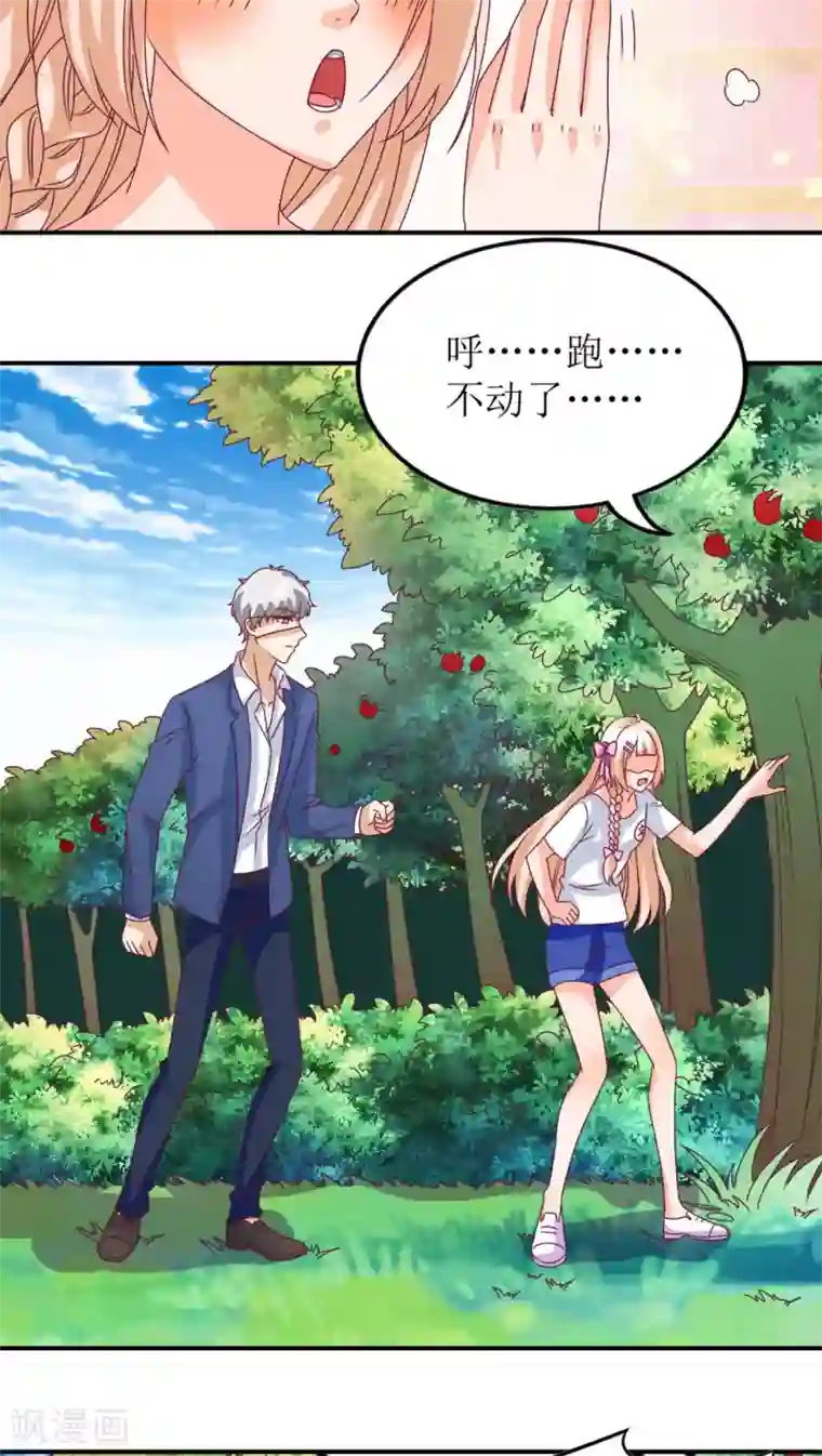 降妖有呆妻第9话