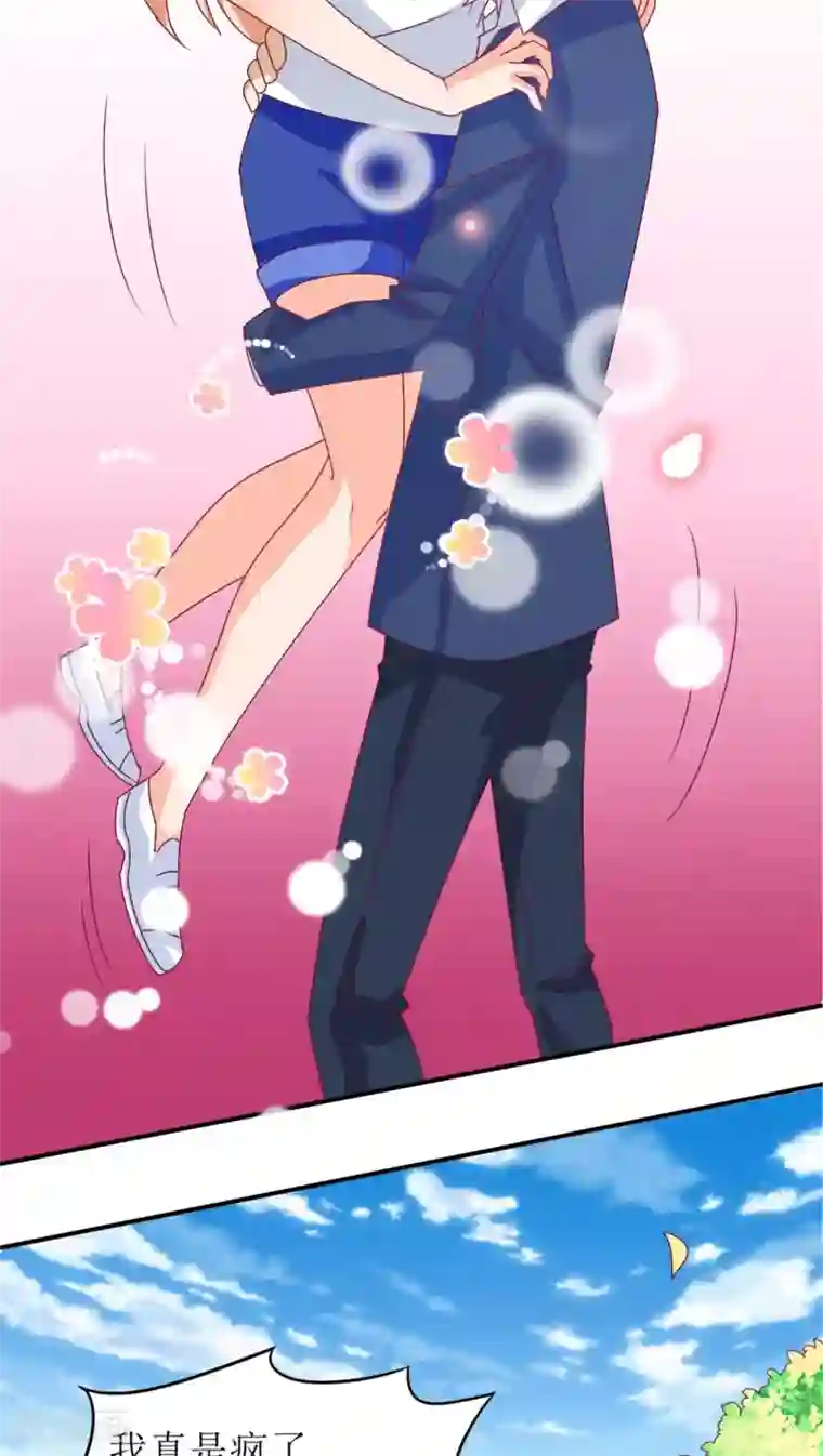 降妖有呆妻第9话