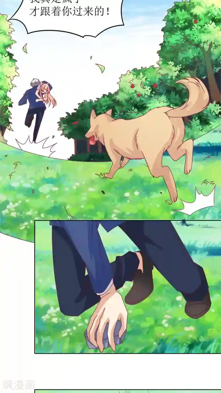 降妖有呆妻第9话