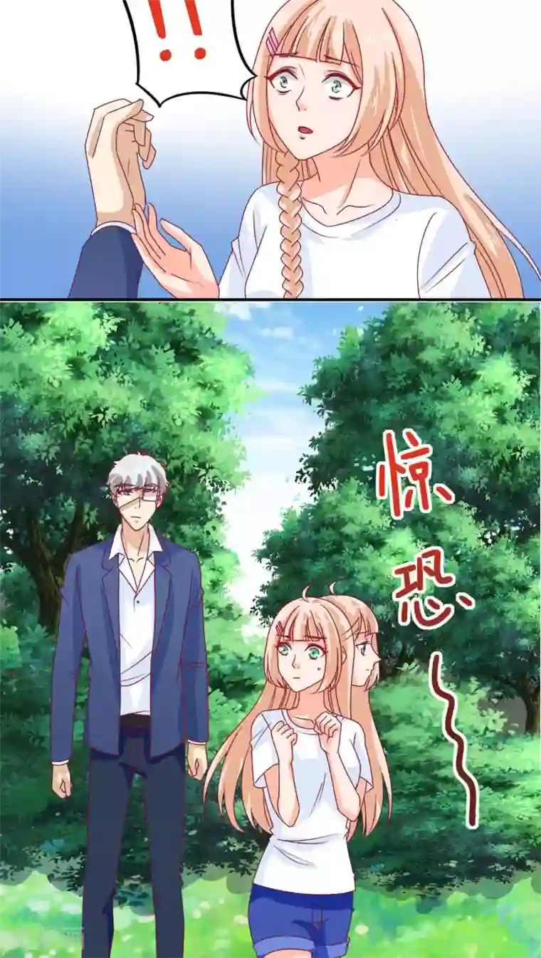 降妖有呆妻第10话