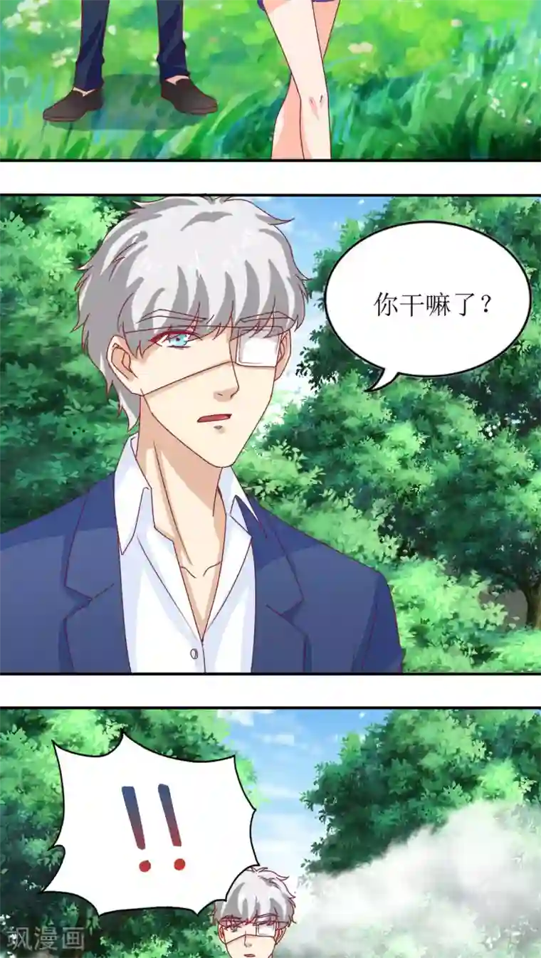 降妖有呆妻第10话