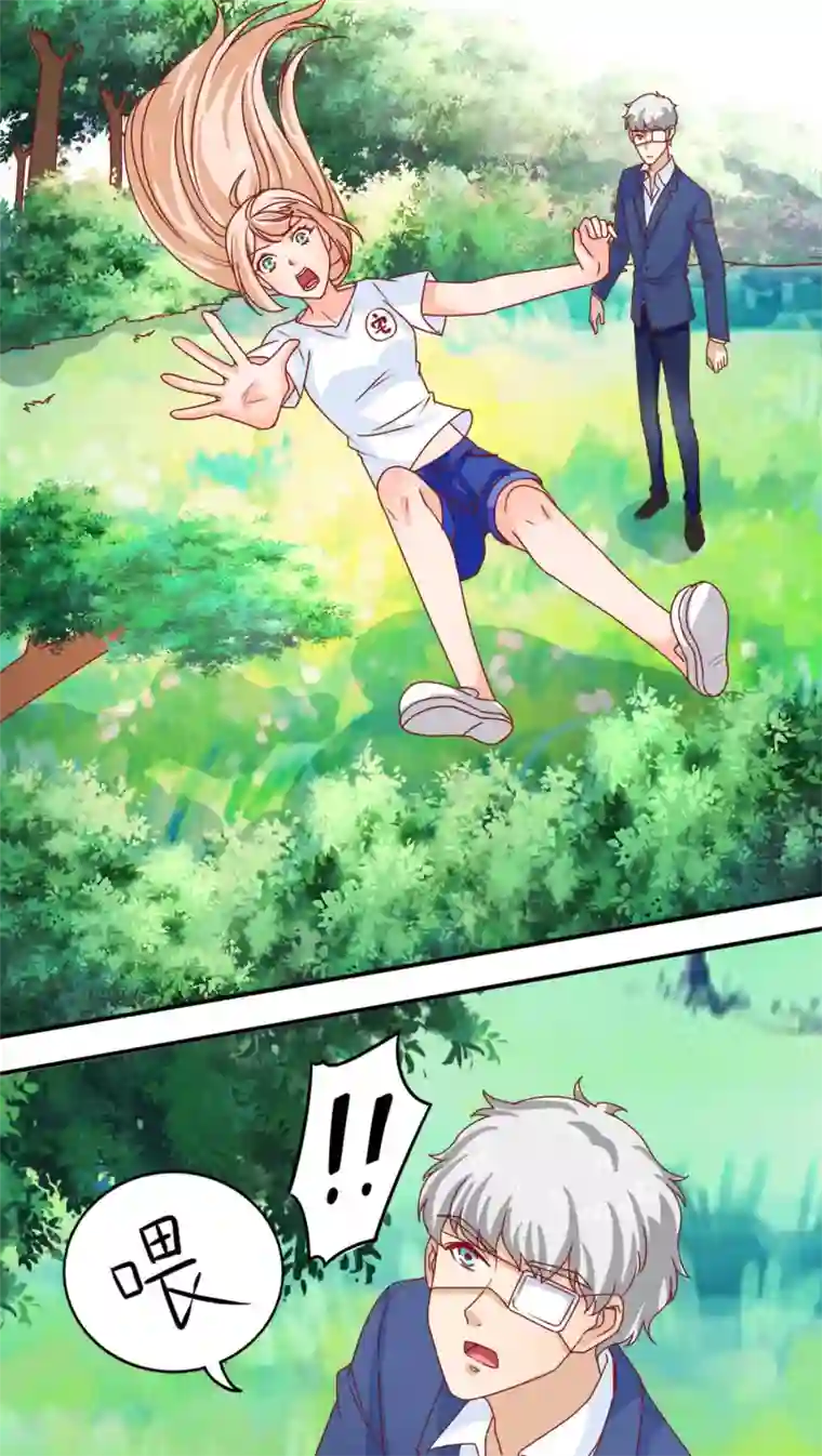 降妖有呆妻第10话