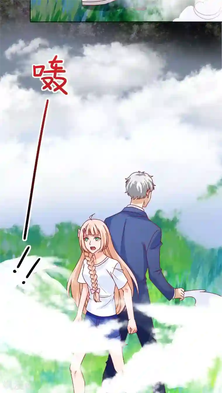 降妖有呆妻第10话