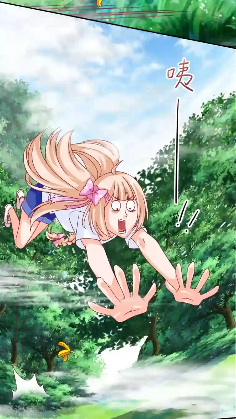 降妖有呆妻第10话