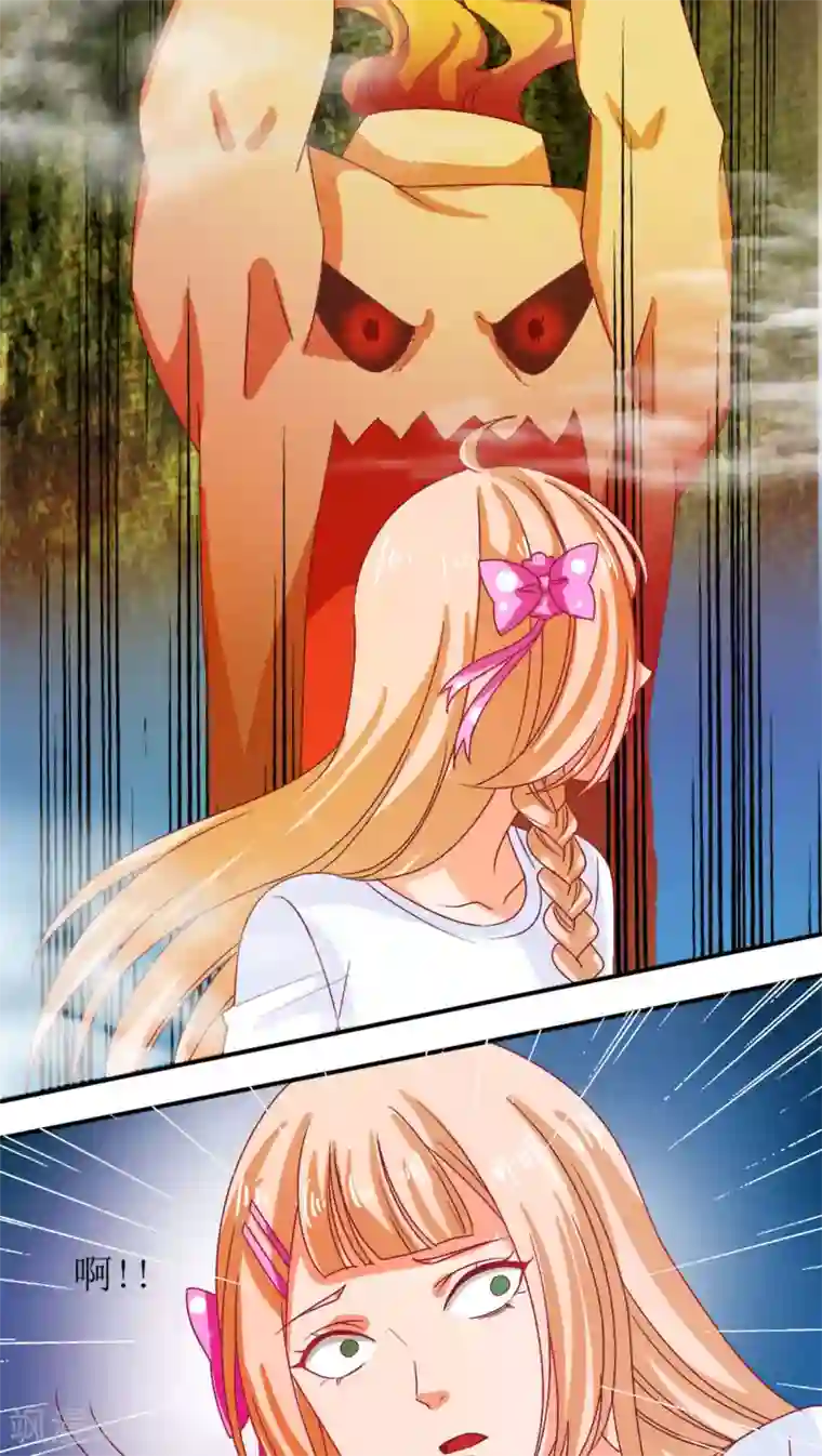 降妖有呆妻第10话