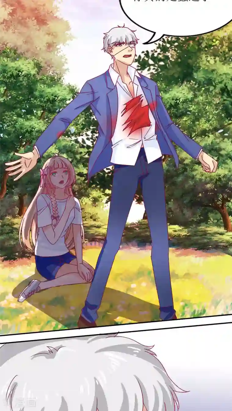 降妖有呆妻第10话