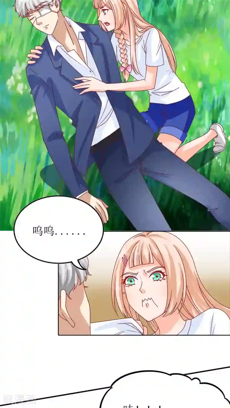 降妖有呆妻第10话